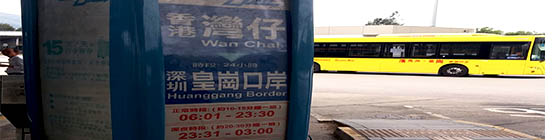 Hong Kong to/from China Border Crossing Guide