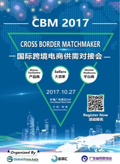Cross Border Matchmaker Poster